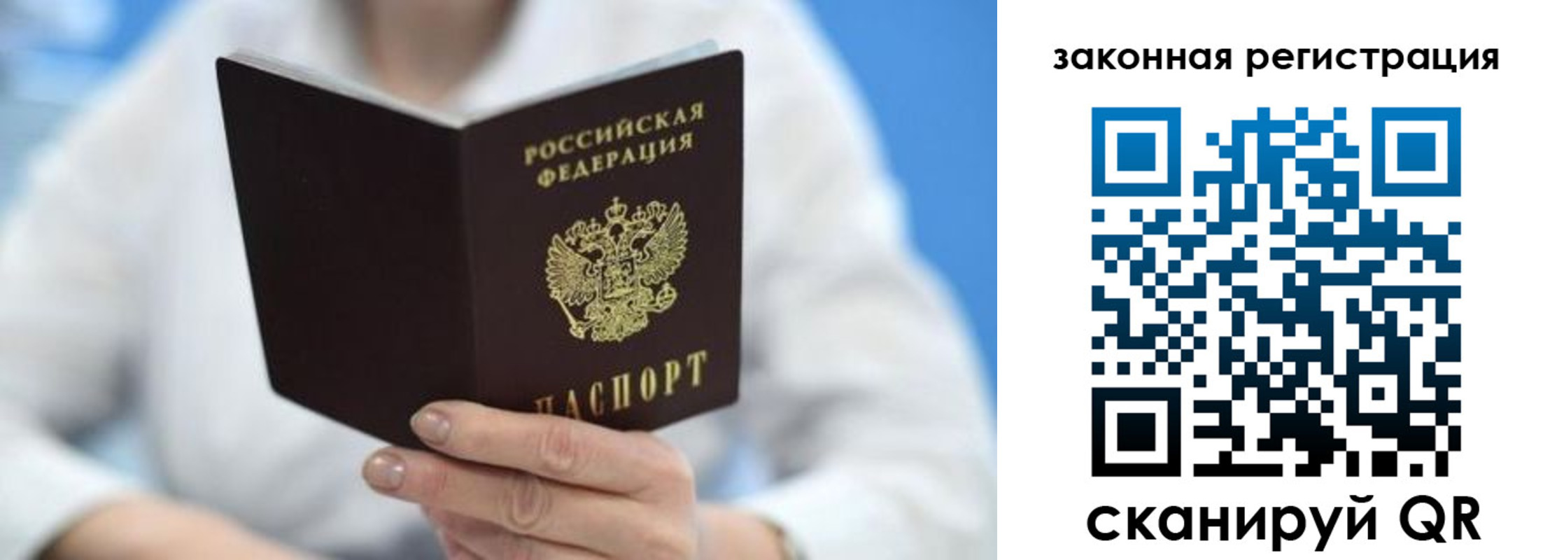 временная регистрация собственник в Верхней Пышме