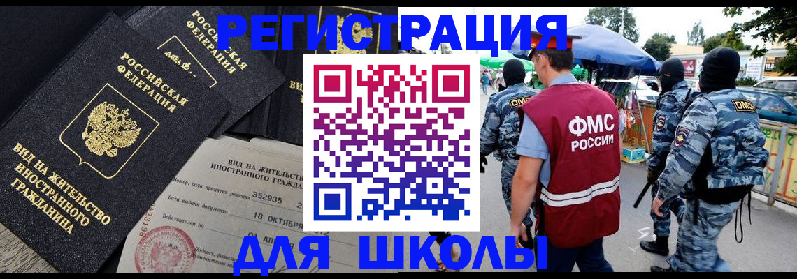 прописка ребенка в Верхней Пышме