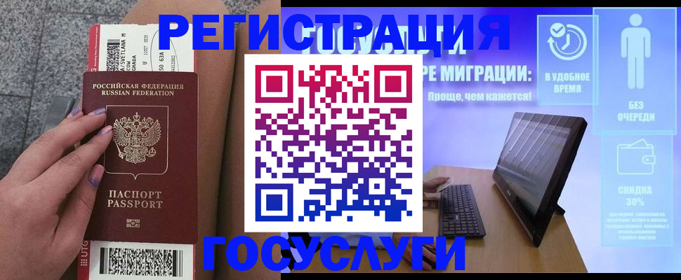 прописка для школы в Верхней Пышме