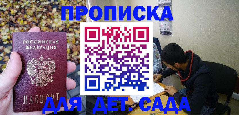 где прописаться в Верхней Пышме