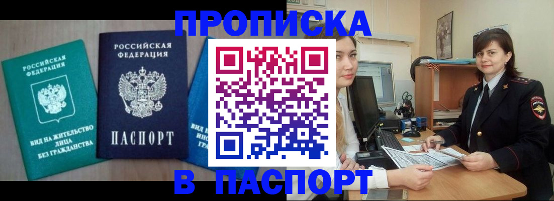 временная регистрация собственник в Верхней Пышме